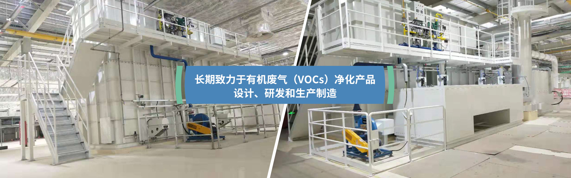 揚(yáng)州市昌欣環(huán)保科技有限公司