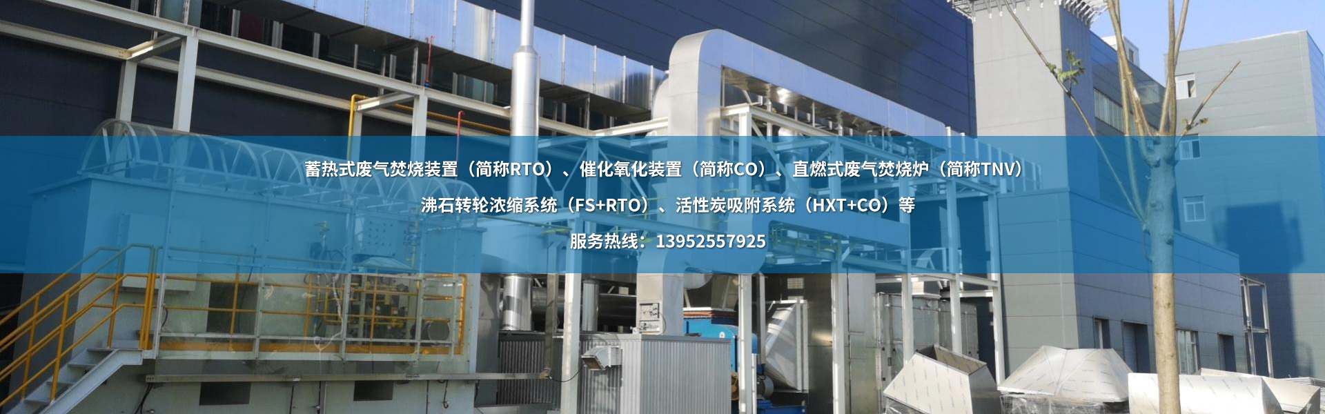 揚(yáng)州市昌欣環(huán)?？萍加邢薰?/></a></li><li><a href=